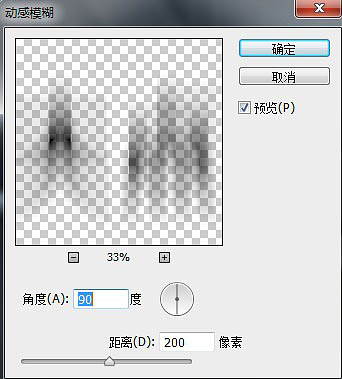 Photoshop设计制作超酷的银色鳞片金属字