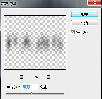Photoshop设计制作超酷的银色鳞片金属字