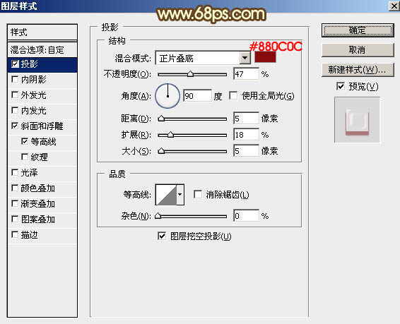 Photoshop设计制作高质感的2016金色金属字