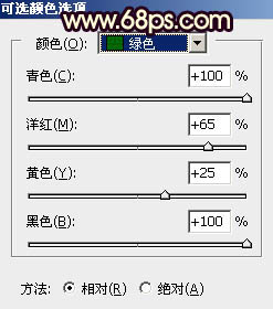 Photoshop调制出暗红霞光色草坪上人物图片