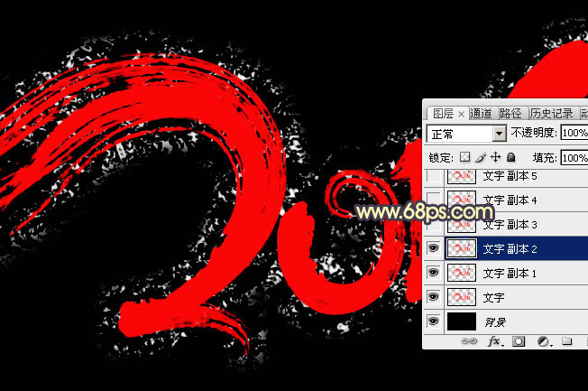Photoshop设计制作大气酷炫的2016熔岩火焰字