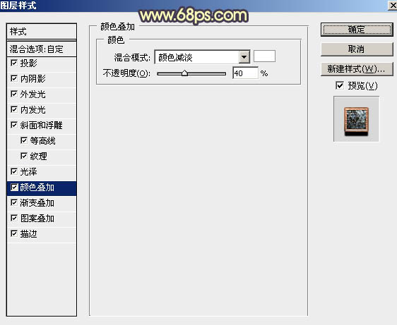 Photoshop设计制作大气酷炫的2016熔岩火焰字