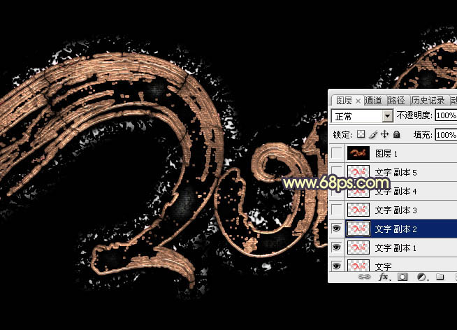 Photoshop设计制作大气酷炫的2016熔岩火焰字
