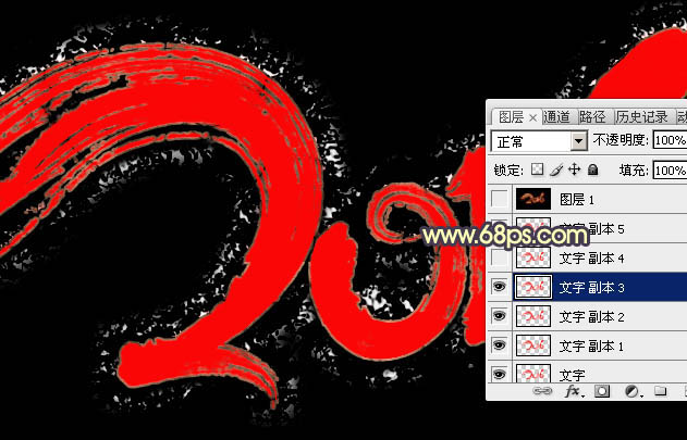 Photoshop设计制作大气酷炫的2016熔岩火焰字