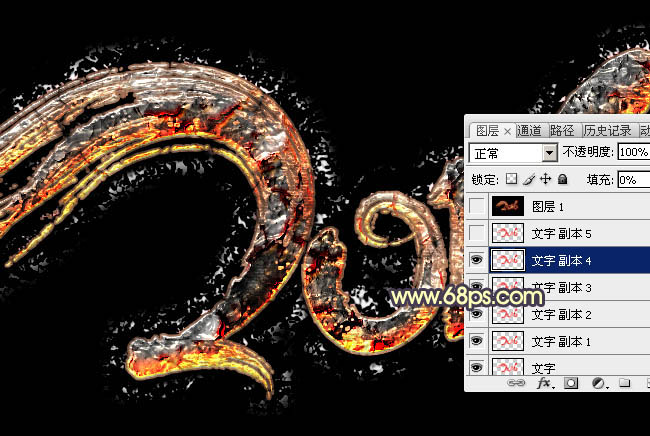 Photoshop设计制作大气酷炫的2016熔岩火焰字