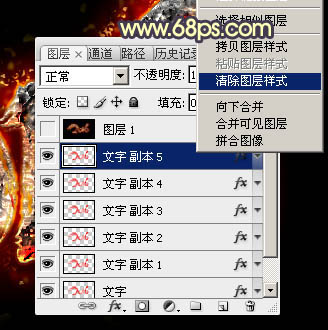 Photoshop设计制作大气酷炫的2016熔岩火焰字