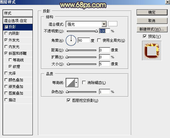 Photoshop设计制作大气酷炫的2016熔岩火焰字