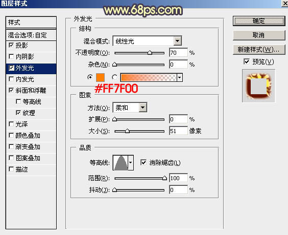 Photoshop设计制作大气酷炫的2016熔岩火焰字