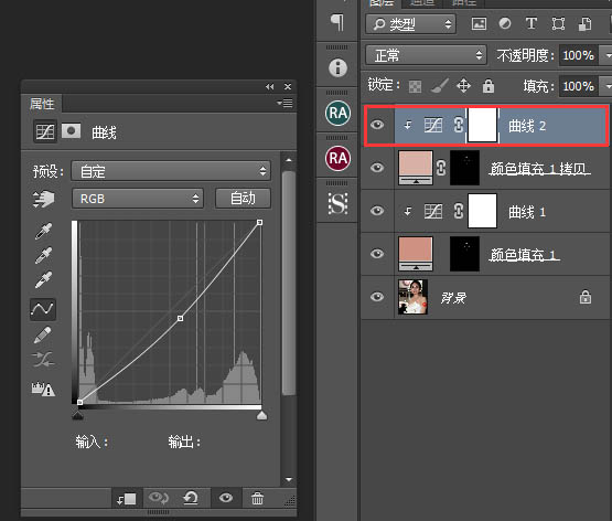 PS利用通道选区工具快速消除室内人像脸部的油腻反光