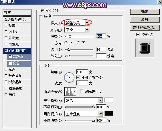 Photoshop设计制作大气的金色质感猴年福字