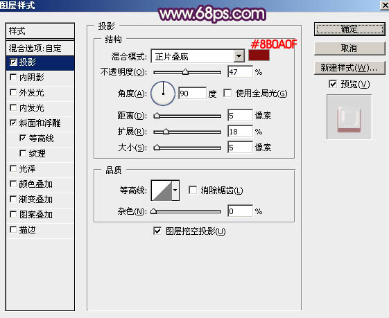 Photoshop设计制作大气的金色质感猴年福字