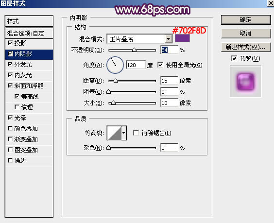 Photoshop设计制作大气的金色质感猴年福字