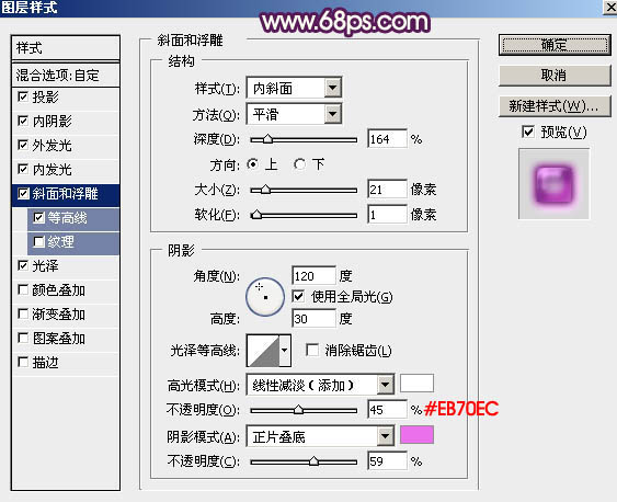 Photoshop设计制作大气的金色质感猴年福字