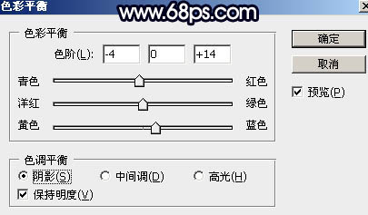 Photoshop调制出霞光中的树林人物图片