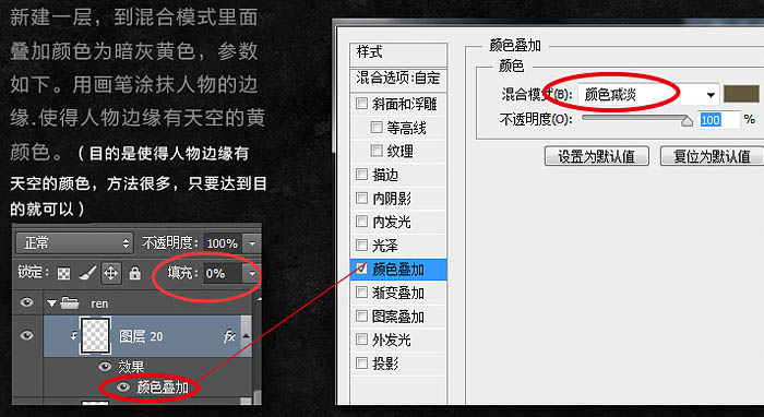 Photoshop制作激烈的枪战片科幻电影海报