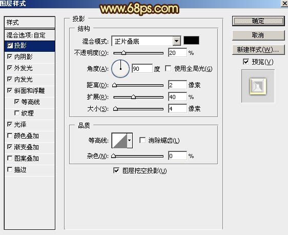 Photoshop设计制作猴年华丽的猴年铬金立体福字