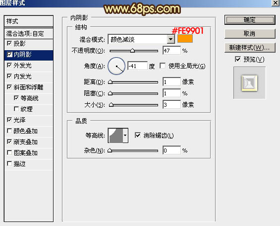 Photoshop设计制作猴年华丽的猴年铬金立体福字