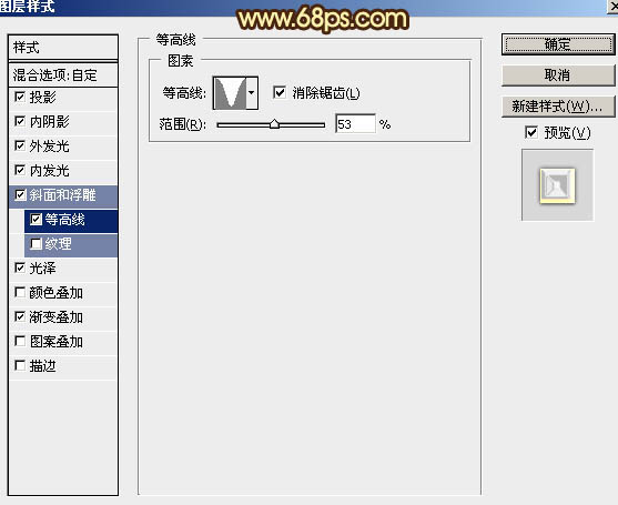 Photoshop设计制作猴年华丽的猴年铬金立体福字