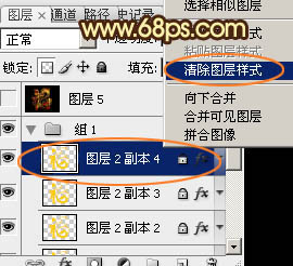 Photoshop设计制作猴年华丽的猴年铬金立体福字