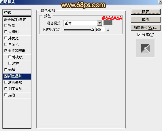Photoshop设计制作猴年华丽的猴年铬金立体福字
