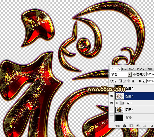 Photoshop设计制作猴年华丽的猴年铬金立体福字