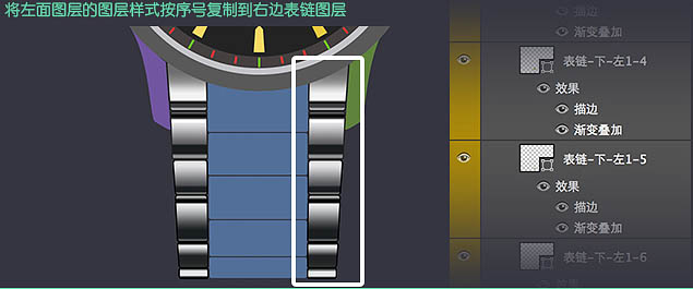 Photoshop设计制作一款细腻华丽的名表