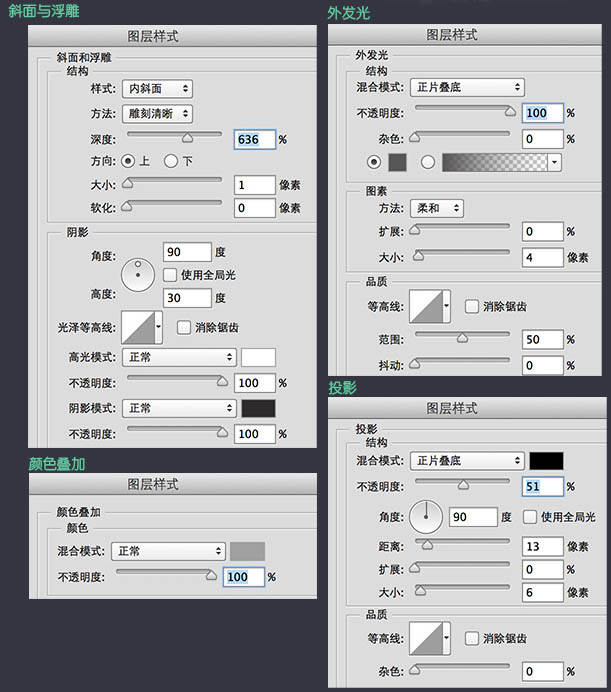 Photoshop设计制作一款细腻华丽的名表