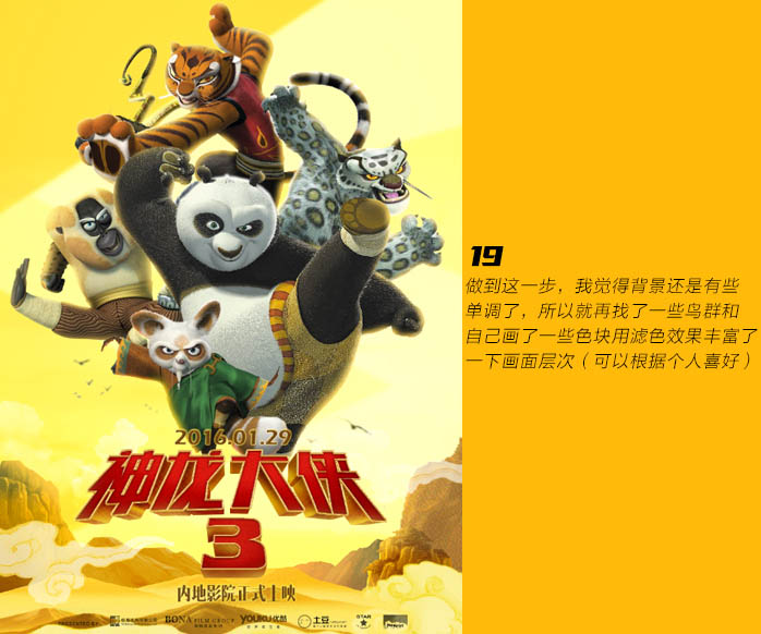 Photoshop��������Ƭ������è3��Ӱ����