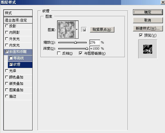 Photoshop制作华丽的情人节金色火焰金属字