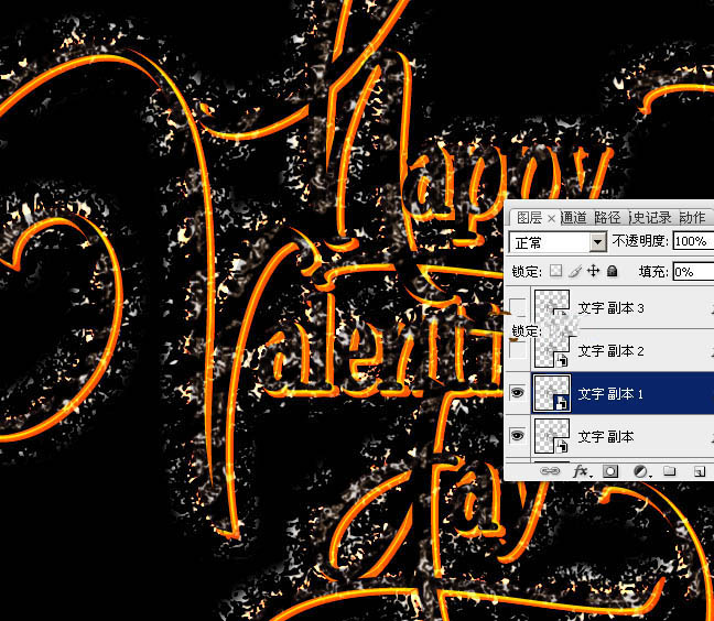 Photoshop制作华丽的情人节金色火焰金属字