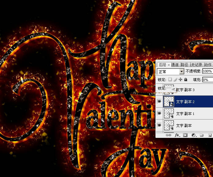 Photoshop制作华丽的情人节金色火焰金属字