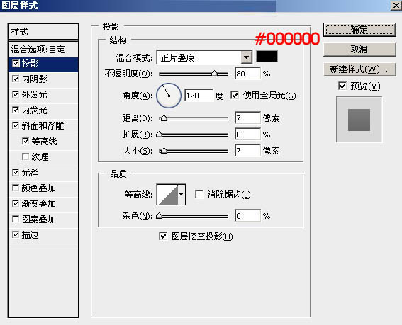 Photoshop制作华丽的情人节金色火焰金属字