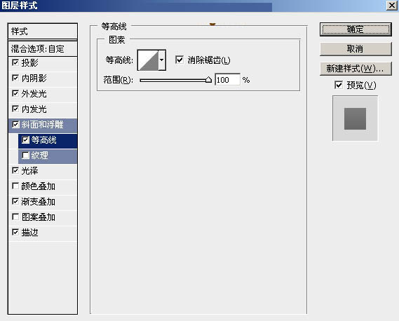 Photoshop制作华丽的情人节金色火焰金属字