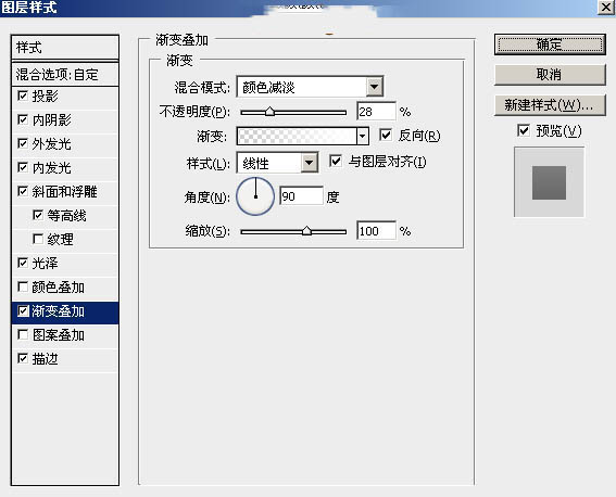 Photoshop制作华丽的情人节金色火焰金属字