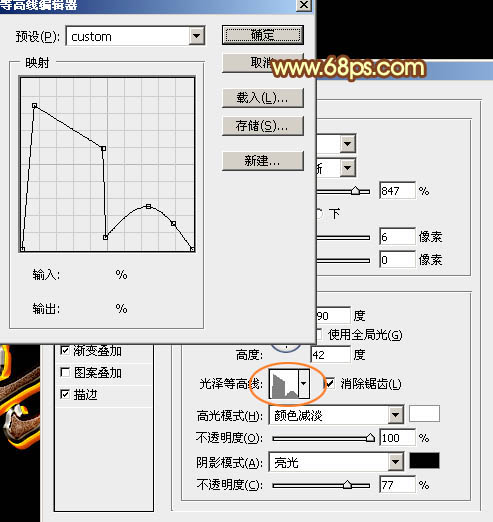 Photoshop设计制作出大气的元宵节金属立体字