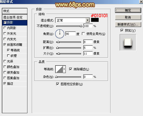 Photoshop设计制作出大气的元宵节金属立体字