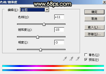 Photoshop调制出较暗的晨曦阳光色树林人物图片