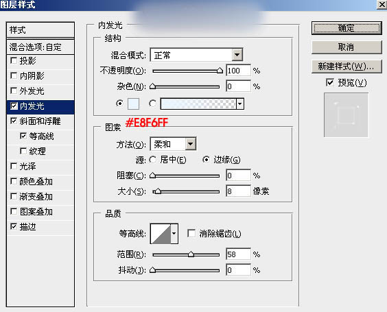 利用ps图层样式制作华丽的妇女节金边钻石字教程