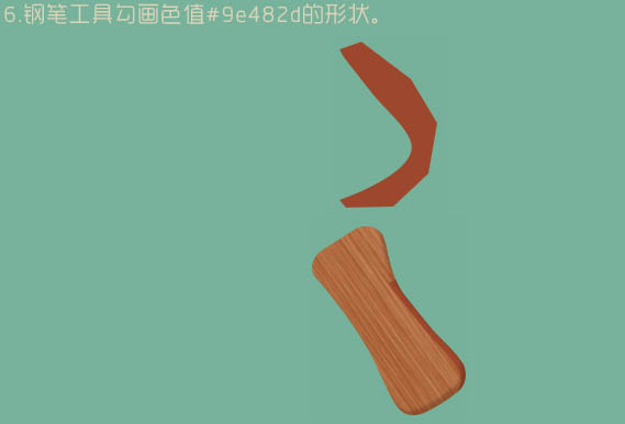 PS教程：绘制非常萌的冰淇淋形象物