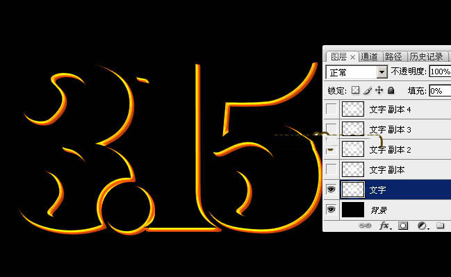 Photoshop制作非常酷的315金属质感字