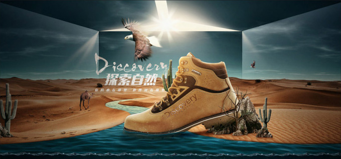 Photoshop设计打造非常有创意的户外运动鞋海报”