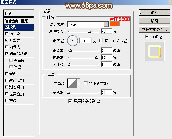 Photoshop设计制作大气的五一镏金字
