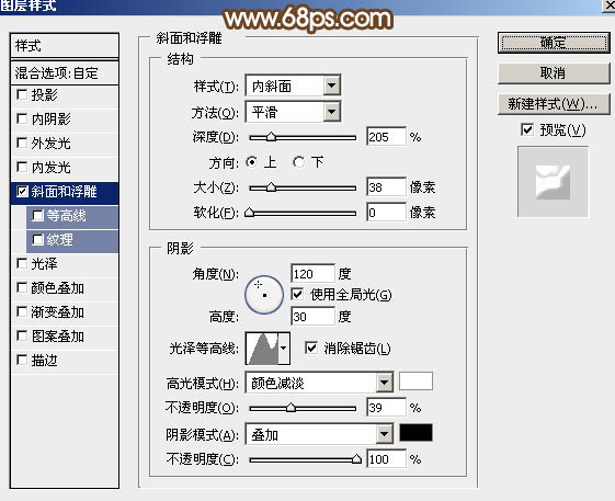 Photoshop设计制作大气的五一镏金字
