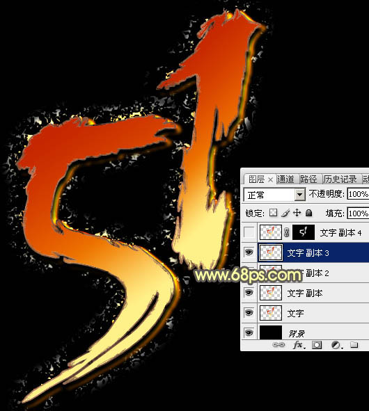 Photoshop制作带火星的古纹理质感字