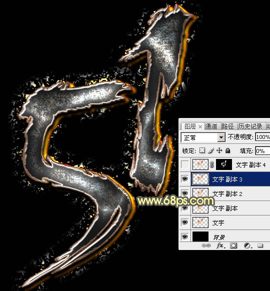 Photoshop制作带火星的古纹理质感字