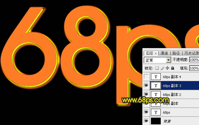 Photoshop制作闪亮的暖色金属质感字体教程