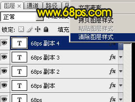 Photoshop制作闪亮的暖色金属质感字体教程