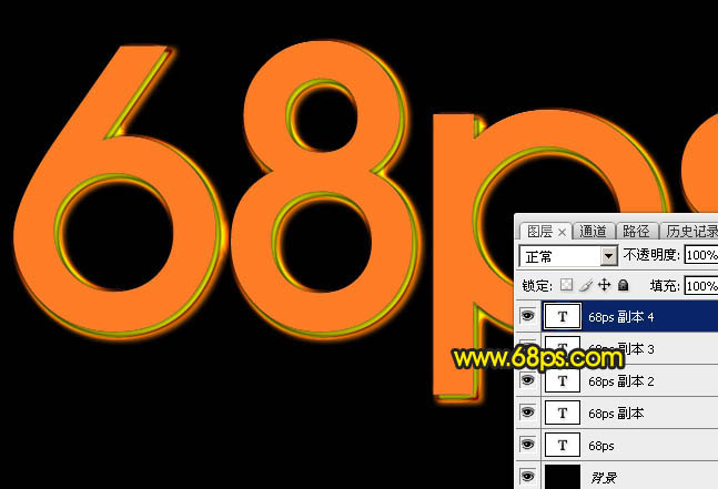 Photoshop制作闪亮的暖色金属质感字体教程