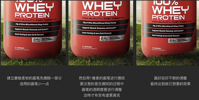 Photoshop制作唯美大气的生态产品海报实例教程