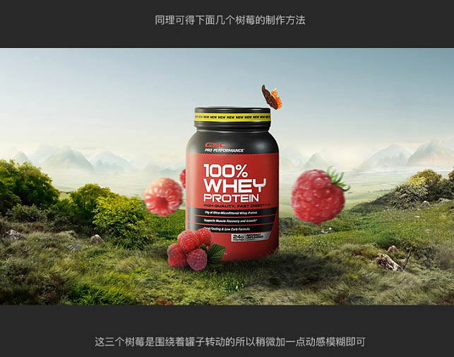 Photoshop制作唯美大气的生态产品海报实例教程